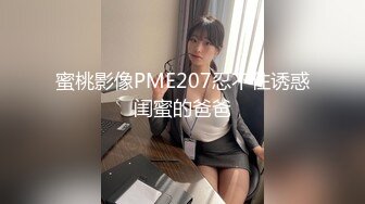 【御姐系网红脸骚女】今日刚播，极品美腿非常淫荡，掰开多毛骚逼，洞洞清晰可见，舔弄假屌抽插，揉捏大奶娇喘呻吟