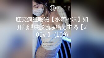 【新片速遞】YX校园系列 短牛仔裙清新小美女❤️穴边的毛从淡绿丁字裤窜出来了