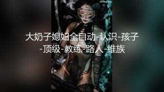 牛仔短裤大奶妹，掰穴手指扣逼特写口交，翘起屁股后入大屁股猛烈撞击