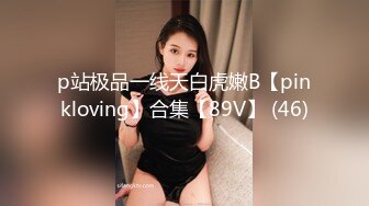  2024-08-21 焦点JDSY-070凌辱调教醉酒少女