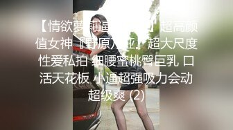 躲在厕所守候了3个多小时偷拍两位刚毕业来公司实习 女大学生尿尿