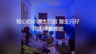 小母狗调教2