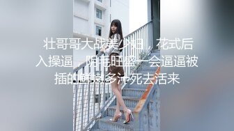 波浪长发高颜值大奶外围妹，连体网袜蜜桃美臀，很是风骚乳推扣穴，骑脸插嘴，扶着美臀后入爆操爽的淫叫