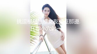 11-10探花王安全约炮05年的年轻小美女年轻貌美身体敏感下面非常嫩一摸就受不了流水让我快点