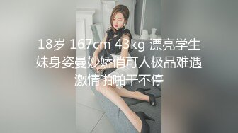 【极品乱伦】强上表妹、操表妹被小姨发现，追着打，逃跑时摔断腿