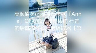 onlyfans伪娘【nano_nano 】带贞操锁 炮机自慰 合集【158v】 (18)