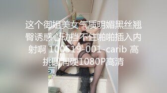 极品JVID超萌可爱女神 婕咪  日租女友游乐园一日游 血脉喷张SEX激情抽插中出 刺激嫩穴圣水涌出 1