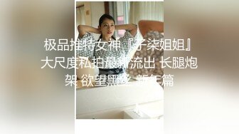 极品国产骚货Luvu大尺度性爱私拍 丰臀学妹穿着制服和大屌学长疯狂做爱 冲刺内射高潮