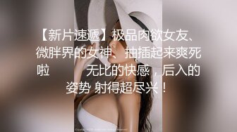 探花柒哥约炮极品黑丝美腿零零后美女快完事时被发现偷拍翻车事件