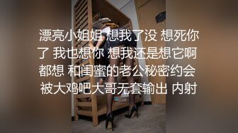 STP24205 异国女团  俄罗斯混血-泷泽萝拉  阴户特别  凹进去的 两炮干得男优满头大汗 小女也爽透了 VIP2209