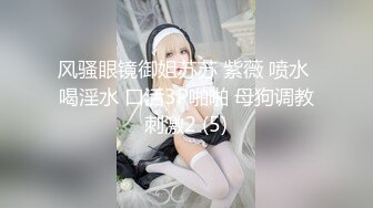 MDSR-0005-2 艾熙 姚彤彤 【麻友票选经典翻拍】 少妇白洁-第二章 小晶的信 麻豆传媒映画