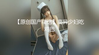  大长腿高跟丝袜尤物小姐姐也太撩人了肉欲沸腾挡不住硬啊圆润美臀肉棒啪啪