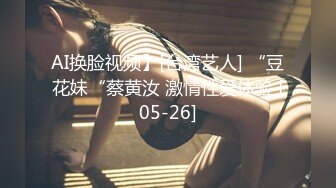 【秀人模特】小海臀Rena，包臀凸点无内，微信私拍福利。公车发骚，奶头侧漏，勒逼自摸 (2)