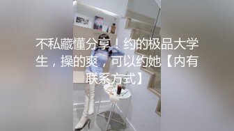 【干净利落】，175cm，23岁极品车模，街拍女神的私密兼职