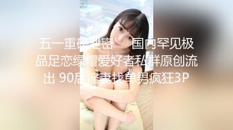 【PM030】清纯OL绑架轮奸.迷晕捆绑四屌轮干. #唐茜