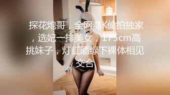 TW情侣泄_密流出还算漂亮的原住民女友羞涩对话超精彩偷_偷在房内做爱 (2)