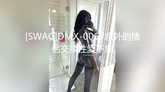 上海水嫩漂亮的无毛留学美女和老外学长激情啪啪自拍流出,那么小的逼逼插个这么粗大的鸡巴怎么受得了了!