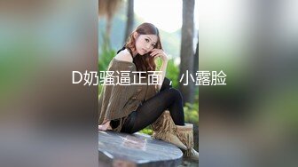 65位高档餐厅吃饭的小姐姐-包括服务员清洁大妈前来入厕