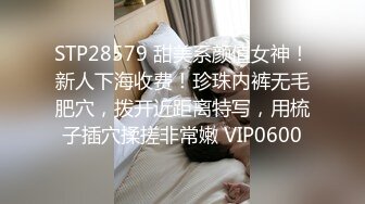 STP22362 浪荡小骚妇好骚啊，全程露脸黑丝情趣自慰骚穴，让小哥用道具玩弄骚逼，深喉大鸡巴从沙发上草到床上满足她