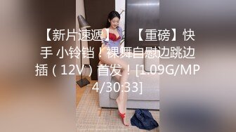 无水印12/28 李蓉蓉边泌乳边被抽插的饥渴少妇放荡反差被大屌征服VIP1196