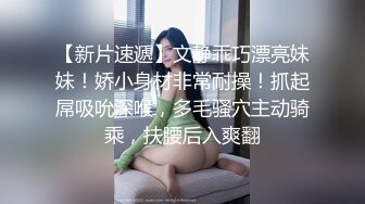 极品美乳淫妻《嫂子爱露出》群P乱交露出__前裹后操小逼要玩烂 (12)