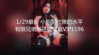 广东男微信2000元约操魔鬼身材性感外围女酒店啪啪,人瘦鸡巴长,高难度姿势快速猛插,美女操的全身颤抖淫叫不断.国语!