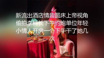 【源码录制】七彩主播【国服少女小怡-在职车模】6月7号-7月1号直播录播❄️顶级校花女神携闺蜜激情大秀❄️【64V】 (47)