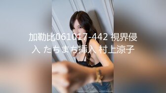 5/26最新 骚女扒着阴唇展示骚穴一张一合的感觉这逼逼要吃人VIP1196