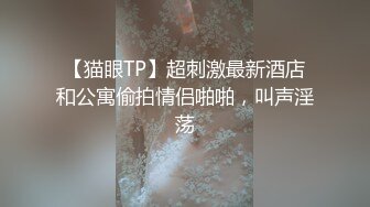  青春小嫩妹开房操逼！太紧了慢慢插入！骑乘位进出抽插，床边扶着栏杆后入