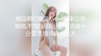 麻豆传媒-兄弟的清純女友被我迷晕后干到高潮 最强新人苏畅