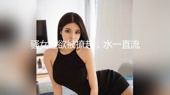 无水印10/13 小母狗反差美腿白虎白嫩的萝莉同学老师眼中乖乖女小学霸VIP1196