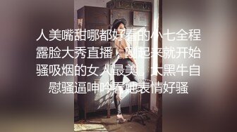 XK-8100 《大宅院的女人》 被围观的高潮