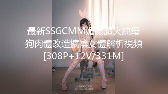 《极品CP魔手外购》坑神潜入某单位女厕隔板缝中实拍超多小姐姐方便，后位前位赤裸裸逼脸同框，连衣裙眼镜骚妹居然自慰闻B味 (20)