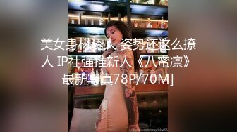 骚气逼人✿张美人✿合集，喜欢被后入的骚母狗【100v】 (52)