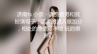 专约少女萝莉大神『唐伯虎』❤️可爱又淫荡的小奶牛喜欢吗？极品女高嫩妹 翘起老高的屁股 说是这样后入小穴特别舒服