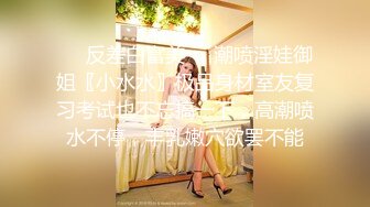 极品网约女神等风来2K约的湖南湘妹技术一流 温柔吸吮呻吟挑逗激情骑乘 爸爸~好深好爽