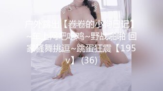 路口搭讪良家黑丝长腿少妇