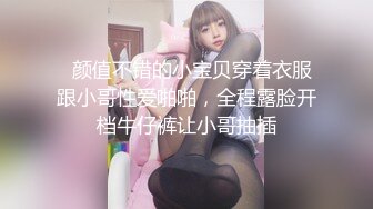  反差白富美白富美证卷女经理酒店上门给大款客户提供贴心性爱服务