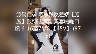 玩91的00后女生