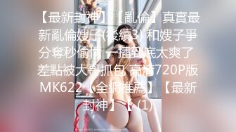    [中文字幕] SHM-062 私拍找乾爹少女 希醬19歲女大生 風間希