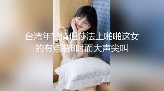 11/7最新 大辫子花姑娘揉奶玩逼撅着屁股给狼友看嫩穴VIP1196