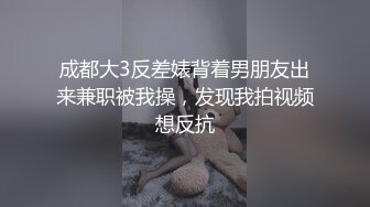 制服露脸极品小妹的诱惑，洗干净化好妆伺候男友激情啪啪，各种舔弄大鸡巴样子好骚，被男友无套爆草内射中出