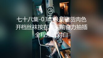 “我都憋死了”眼镜妹给闺蜜打电话被发现更来感觉刺【狠货高科技看简阶】