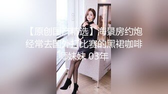 精东影业JDSY045十八岁女高中生被操到出水