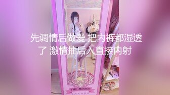 情色主播 DJ小公主馨儿