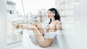 狐不妖-秘书茶 带性感母狗秘书出差 黑丝诱惑 无套内射