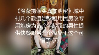 河南少妇，嘿咻