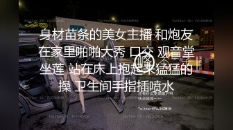  双飞姐妹花 被大鸡吧轮流操逼 深喉插嘴 骚逼操喷了 深喉憋气插吐了 太刺激了