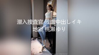 【全網推薦】【淫妻母狗】露出癖少婦淫妻『詩妍』露出擴陰器調教 清純的外表下隱藏著一顆騷動的心～55V原版高清 (18)