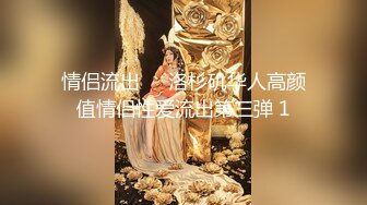 揭阳年轻妹子在东莞爱爱做了三次国语对白